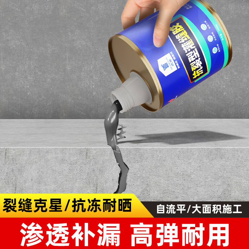 青龙屋顶速干灌缝胶防水胶补漏裂缝渗水注浆地面修补剂墙体缝隙填缝胶